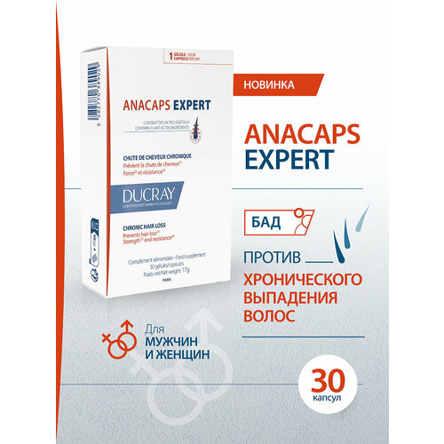 DUCRAY ANACAPS EXPERT Биологически активная добавка к пище, №30 фото, описание