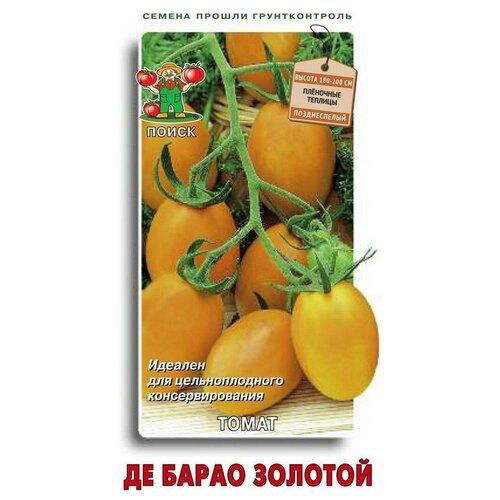 фото Семена ПОИСК Томат Де Барао золотой 0.1 г, купить онлайн за 66 рубл.