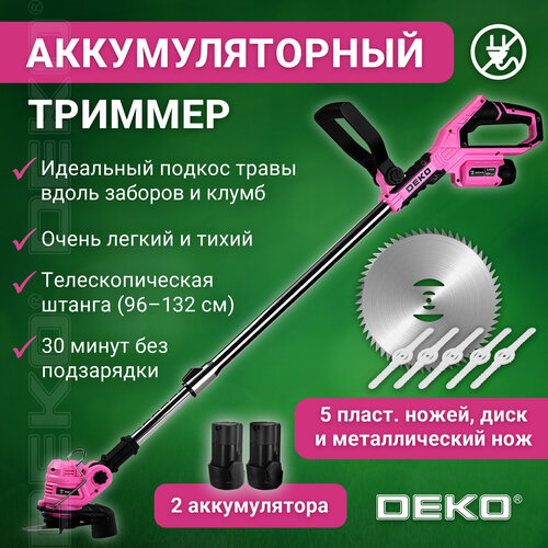 Триммер садовый аккумуляторный DEKO DKTR12 PINK, 2*2.0Ач фото, описание