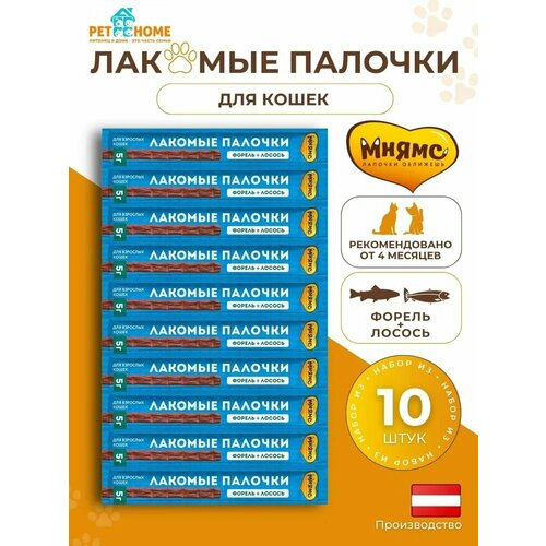 Мнямс Лакомые палочки 13,5 см 10 шт по 5 г, для кошек из фореля и лосося (175048) фото, описание