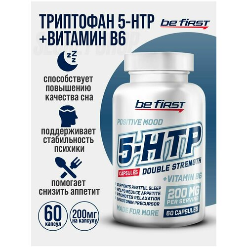 BF Триптофан 5-HTP 200 мг + B6 DOUBLE STRENGTH , 60 капсул фото, описание