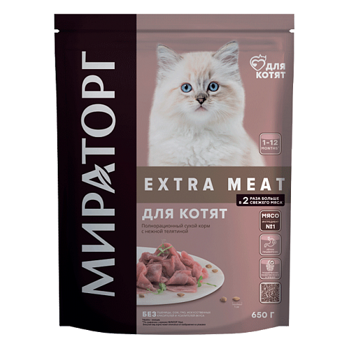 Сухой Extra Meat, с телятиной Мираторг Extra Meat для котят до 12 месяцев с телятиной 650 г фото, описание