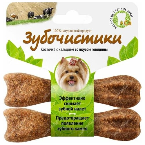 Лакомство Зубочистики Косточки со вкусом говядины для собак мелких пород, 2 шт.*18 г фото, описание