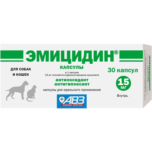 Капсулы АВЗ Эмицидин 15 мг, 30 мл, 25 г, 30шт. в уп., 1уп. фото, описание