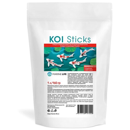 Корм для прудовых рыб и карпов КОИ Marine Life KOI Sticks 1Л/160 гр. фото, описание