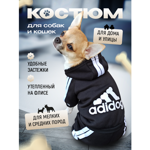 Комбинезон Adidog для собак и кошек, демисезонный, размер S, черный, унисекс, с капюшоном фото, описание