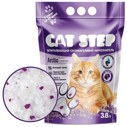 Наполнитель впитывающий силикагелевый Cat Step Arctic Lavender 3.8л фото, описание