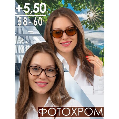 Очки для зрения +5.50 РЦ 58-60 с фотохромными линзами / Очки корригирующие женские / Очки для чтения фото, описание