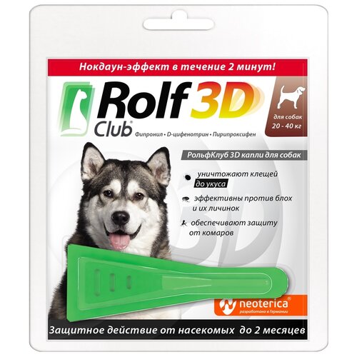 RolfСlub  3D капли от клещей и блох для собак 20-40 кг 1 шт. в уп., 1 уп. фото, описание