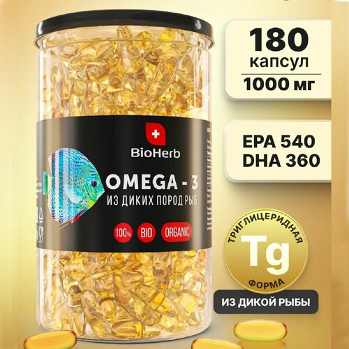 BioHerb Омега 3 (Рыбный жир) в капсулах, 180 шт по 1000мг фото, описание