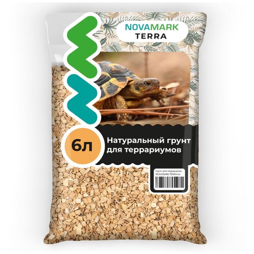 фото Грунт для террариума NOVAMARK TERRA Щепа бука, 6л, купить онлайн за 623 рубл.