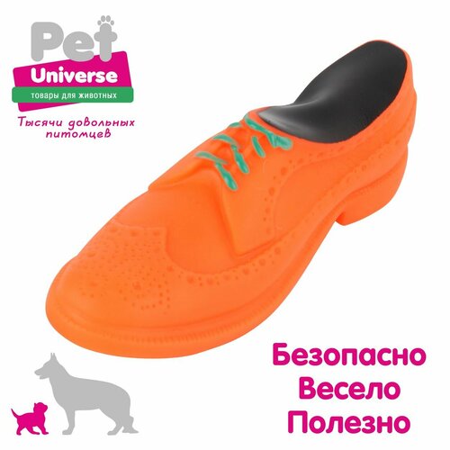 Игрушка для собак Pet Universe ботинок-кусалка со звуком с пищалкой, 17х4 см, винил, красный PU3032 фото, описание