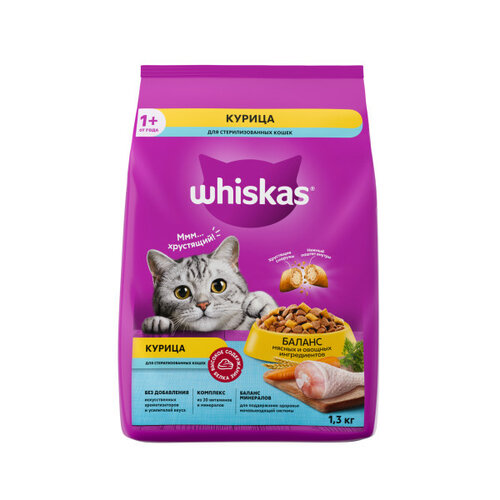 Сухой корм для стерилизованных кошек Whiskas с курицей 1300 г (паштет) фото, описание