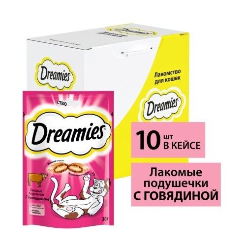 Dreamies лакомство для кошек, подушечки с говядиной (10шт в уп) 30 гр фото, описание