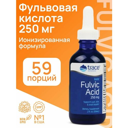 Trace Minerals Фульвовая кислота Fulvic Acid 250 мг, 59мл фото, описание