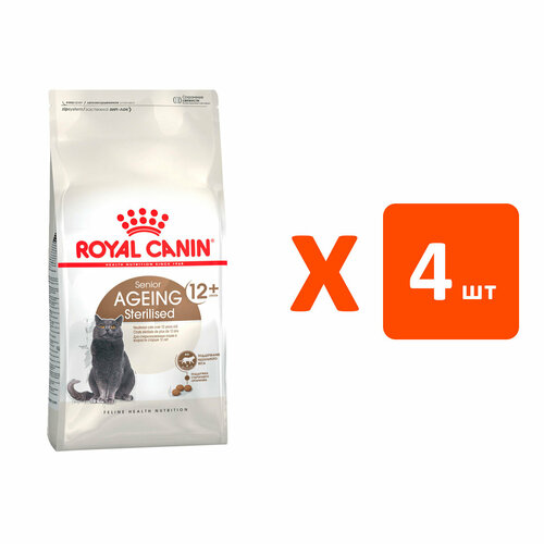 ROYAL CANIN AGEING STERILISED 12+ для пожилых кастрированных котов и стерилизованных кошек старше 12 2 кг х 4 шт фото, описание