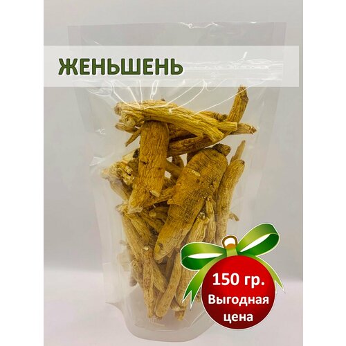 Женьшень (Panax ginseng) корень сушеный, All Natural, 150гр фото, описание