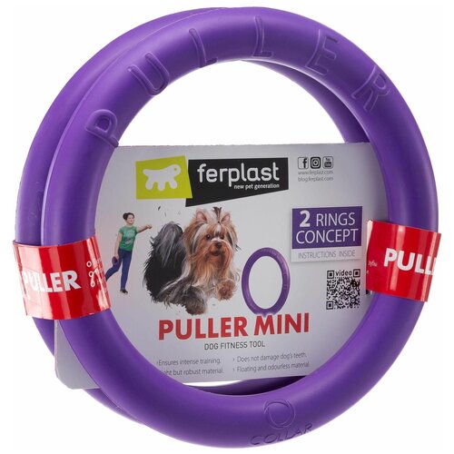 Игрушка Ferplast Puller Mini для маленьких собак, Мини диаметр 18 см фото, описание