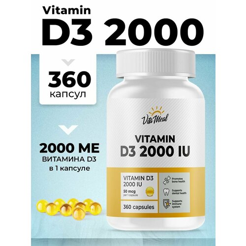 Витамин д3 VitaMeal Vitamin D3 2000 IU, 360 капсул для иммунитета фото, описание