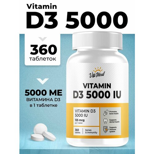 Витамин д3 VitaMeal Vitamin D3 5000 IU, 360 таблеток для иммунитета фото, описание