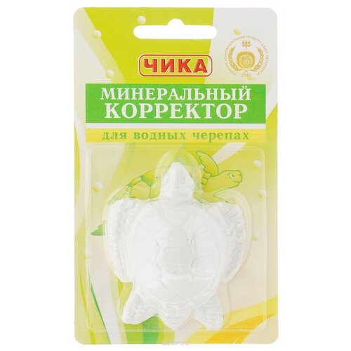 Минеральный камень Чика 