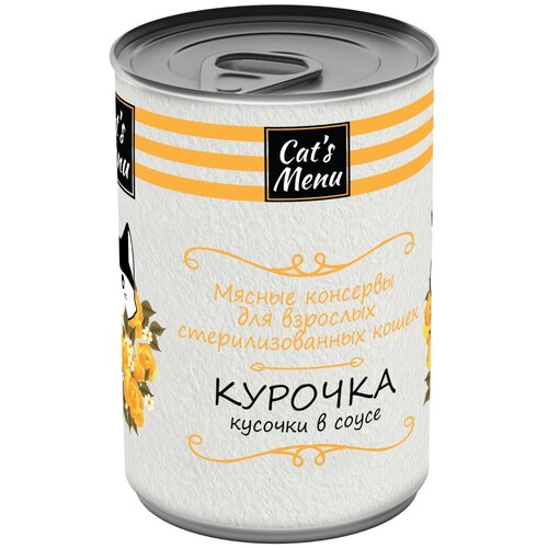 Cat`s Menu влажный корм для стерилизованных кошек, с курочкой, кусочки в соусе (12шт в уп) 340 гр фото, описание