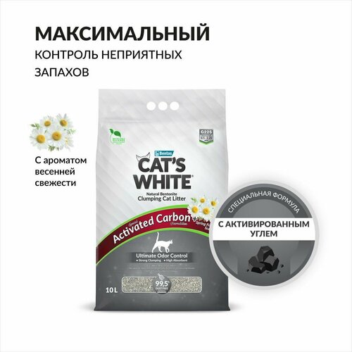 Cat's White Activated Carbon Spring Fresh комкующийся наполнитель с активированным углем и ароматом весенней свежести для кошачьего туалета (10л) фото, описание