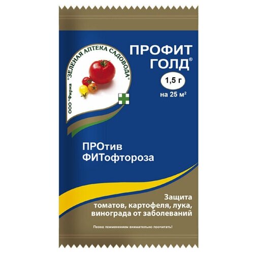 фото Зеленая Аптека Садовода Защита от заболеваний Профит Голд, 1.5 г, купить онлайн за 69 рубл.