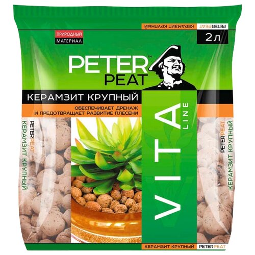 Керамзит (дренаж) PETER PEAT Vita Line фракция 10-20 мм, 2 л, 0.55 кг фото, описание