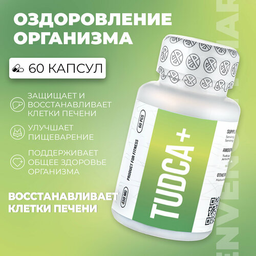 фото Envenom Tudca + Artichoke Supplement / Для печени и почек, купить онлайн за 4990 рубл.