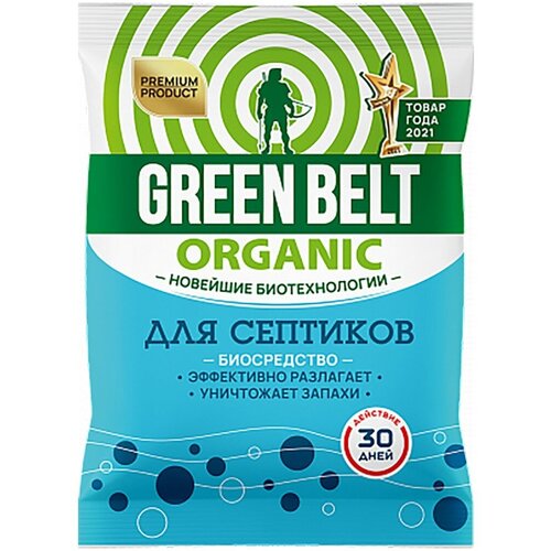 фото Green Belt Биосредство для септиков 75 гр, 3 упаковки, купить онлайн за 726 рубл.