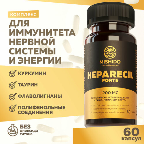 Комплекс для печени Гепарицил Форте MISHIDO HEPARICIL FORTE 60 капсул Усиленная формула для восстановления и детокса фото, описание