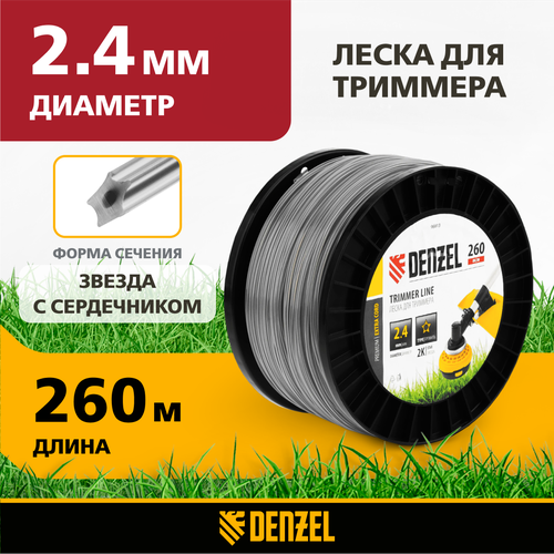 Леска для триммера двухкомпонентная Denzel звезда 2, 4мм х 260м, на DIN катушке EXTRA CORD 96813 фото, описание