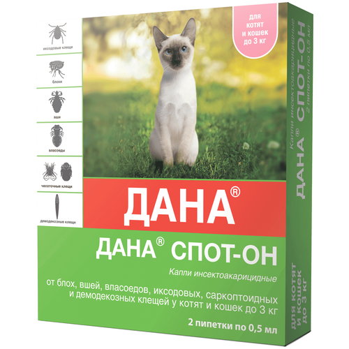 Apicenna раствор от блох и клещей Дана Спот-Он для кошек, котят, собак, для домашних животных до 3 кг 2 шт. в уп., 1 уп. фото, описание