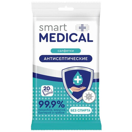 Smart Medical Салфетки антисептические (без спирта), 110 г, 20 шт фото, описание