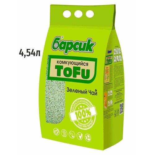 Натуральный комкующийся наполнитель для кошачьего туалета Барсик TOFU Зелёный Чай 4,54л фото, описание