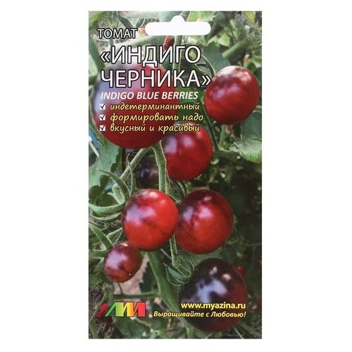 Семена Мязина Л.А. томат Индиго Черника, 5 шт фото, описание