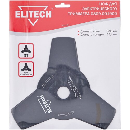 Диск ELITECH 0809.001900 25.4 мм фото, описание