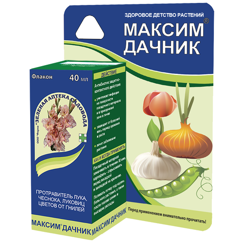 фото Зеленая Аптека Садовода Протравитель Максим Дачник, 40 мл, 62 г, купить онлайн за 403 рубл.