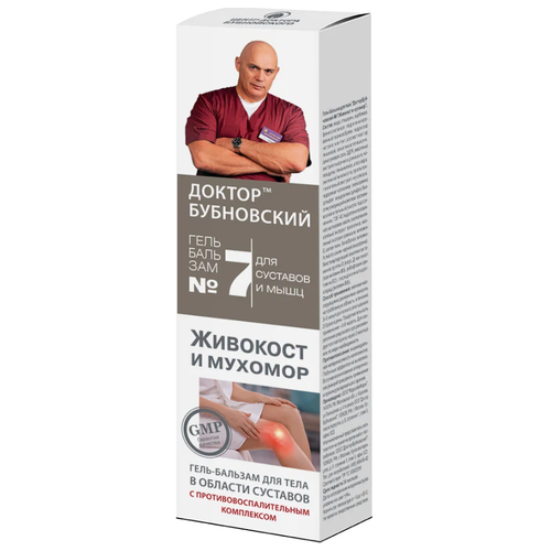 Живокост и мухомор №7 гель-бальзам, 125 мл, 145 г, 1 шт., 1 уп. фото, описание