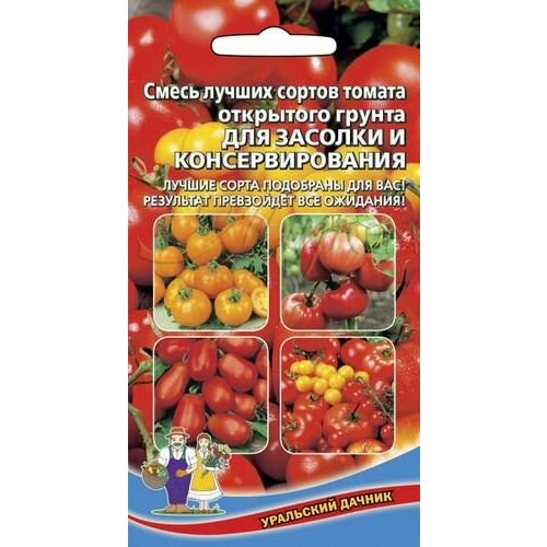 Семена Томат Смесь для засолки и консервирования 40шт Дет Ранние (уральский дачник) фото, описание