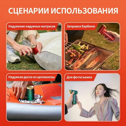 Турбо-вентилятор воздуходувка KICA Jet Fan 2 KIT , Красный red фото, описание