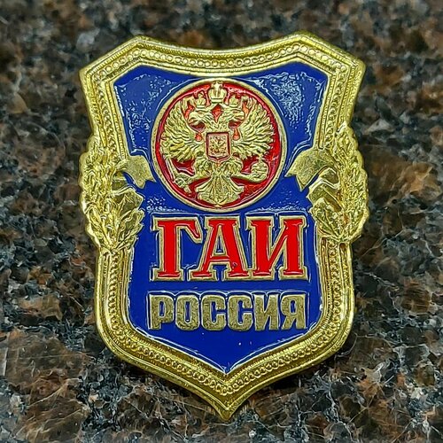 Знак нагрудный ГАИ Россия фото, описание