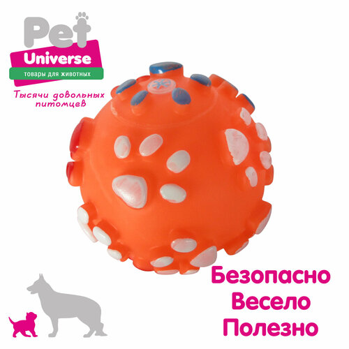 Игрушка для собак с пищалкой - Мячик с косточкой Pet Universe. Жевательная игрушка для зубов для щенков и взрослых собак/диаметр 6,6 см/ PU3021OE фото, описание