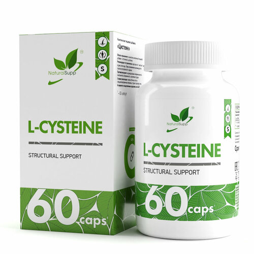 NaturalSupp L-Cysteine (500 мг) 60 капсул фото, описание