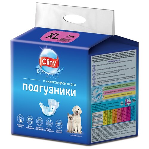 Подгузники для собак Cliny 15-30 кг размер XL 10х10х8 см 7 шт. 1 шт. 10 см 10 см 8 см белый XL 40 см 55 см фото, описание