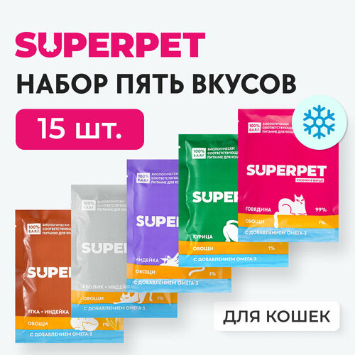 Набор влажных кормов 5 вкусов, натуральное питание для кошек - 100 гр * 15 паучей - BARF видотипичное питание / сырой корм фото, описание