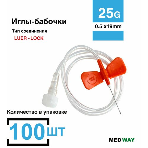 Игла бабочка для вливания в малые вены, 100 шт/уп, 25G (0,5 х 19 мм), катетер-бабочка фото, описание