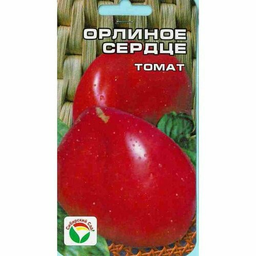 Семена Томат Орлиное сердце, высокорослый, среднеспелый, (Сибирский Сад) 20шт фото, описание