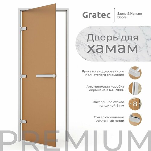 Дверь для хамам и сауны Gratec Estri Premium, бронза матовое закаленное стекло 8 мм, левое открывание фото, описание